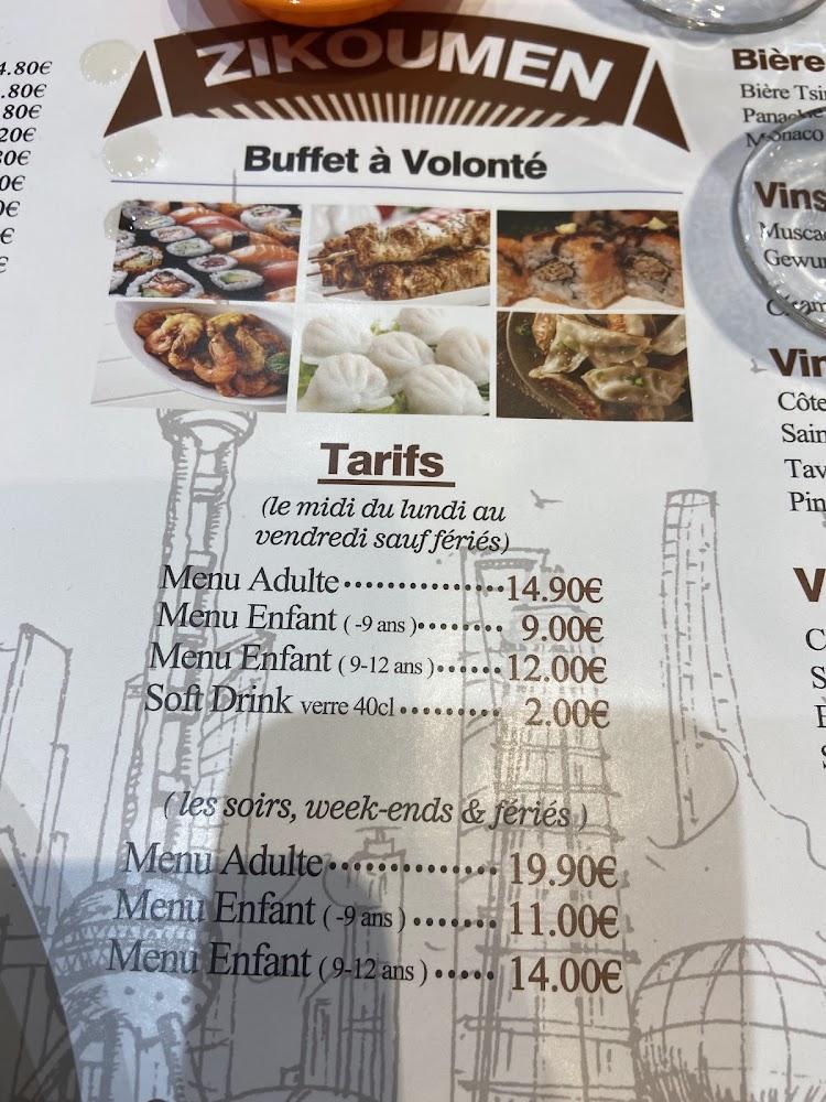 Zikoumen - Menu Image 3