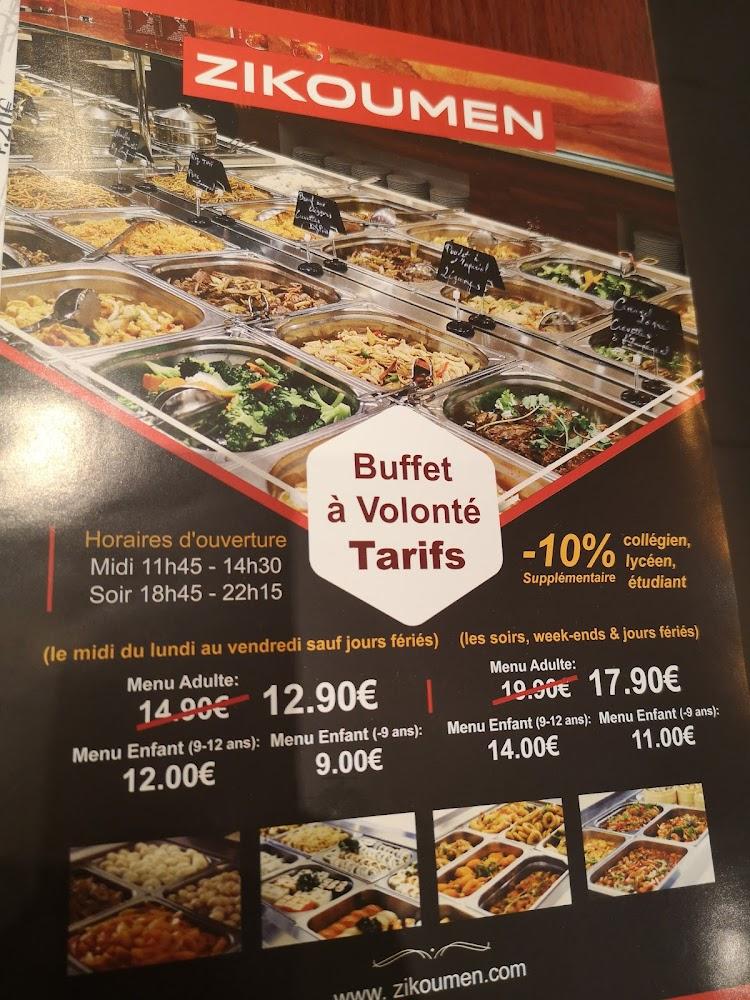 Zikoumen - Menu Image 4